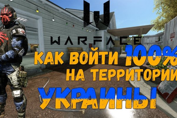 Кракен kr2web in маркетплейс ссылка