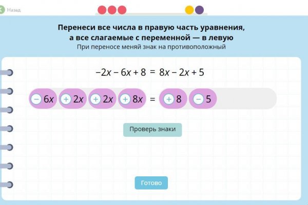 Официальная тор ссылка кракен сайта