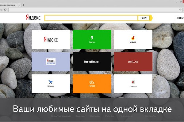 Кракен сайт ссылка kr2web in