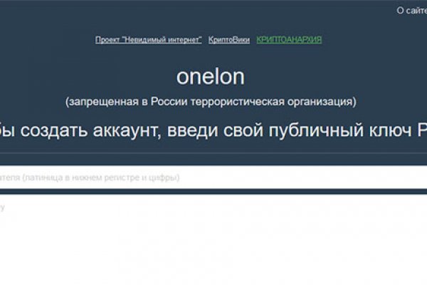 Как восстановить аккаунт на кракене