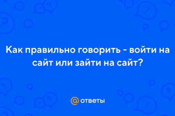 Как открыть ссылку с кракена